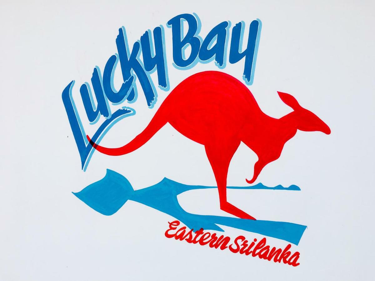 Lucky Bay Hotel Аругам Бей Екстериор снимка